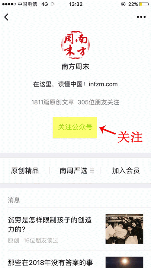 聚美优品靠什么赚钱_优品聚购官网_聚美优品平台规则