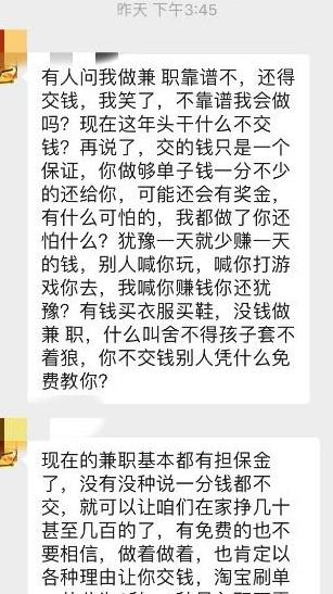 同城兼职妈宝找工作怎么找_58同城找工作宝妈兼职_同城兼职妈宝找工作可靠吗