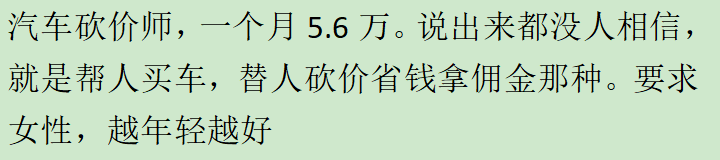 挣钱女生工作_赚钱女生干工作怎么样_女生干什么工作最赚钱