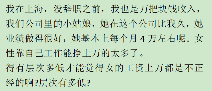 赚钱女生干工作怎么样_女生干什么工作最赚钱_挣钱女生工作