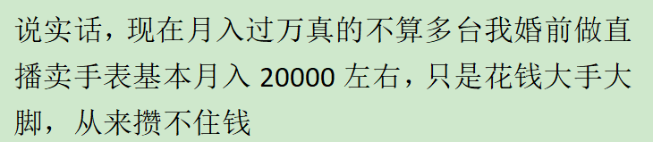 女生干什么工作最赚钱_挣钱女生工作_赚钱女生干工作怎么样