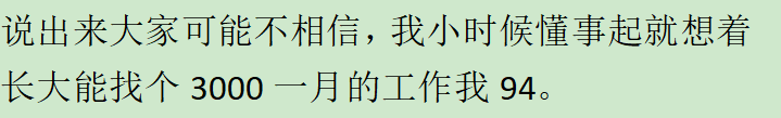 挣钱女生工作_女生干什么工作最赚钱_赚钱女生干工作怎么样