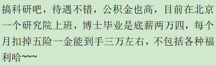 挣钱女生工作_赚钱女生干工作怎么样_女生干什么工作最赚钱