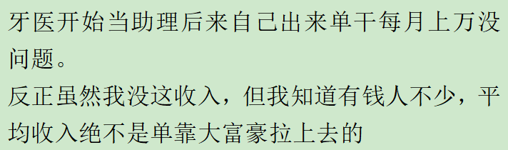 女生干什么工作最赚钱_赚钱女生干工作怎么样_挣钱女生工作