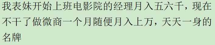 女生干什么工作最赚钱_挣钱女生工作_赚钱女生干工作怎么样