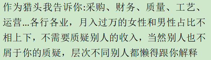 女生干什么工作最赚钱_赚钱女生干工作怎么样_挣钱女生工作