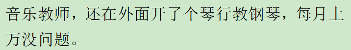 女生干什么工作最赚钱_赚钱女生干工作怎么样_挣钱女生工作