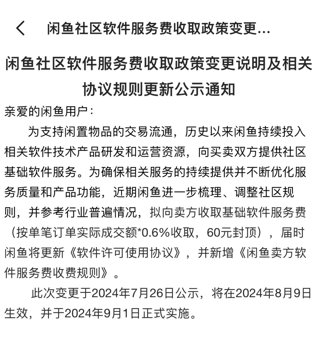 找个运营淘宝店就能做起来吗_淘宝运营赚钱不_淘宝运营商靠什么赚钱