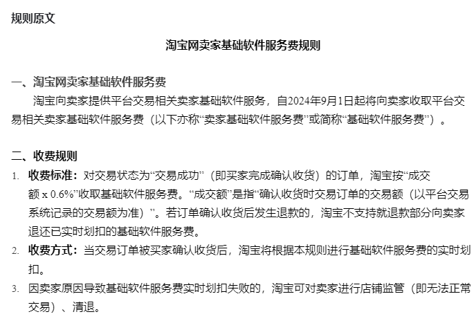 淘宝运营赚钱不_淘宝运营商靠什么赚钱_找个运营淘宝店就能做起来吗