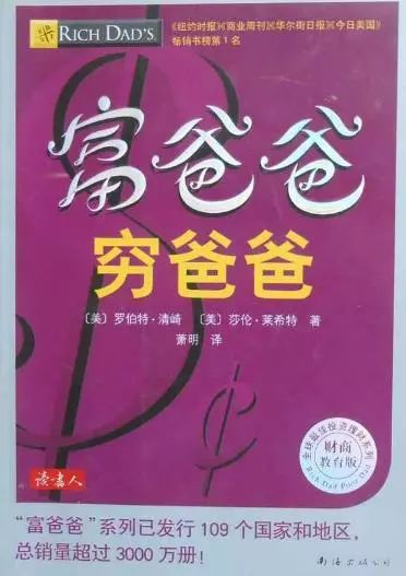 在家里做什么能赚钱致富_在家做什么能致富_目前在家干那个致富