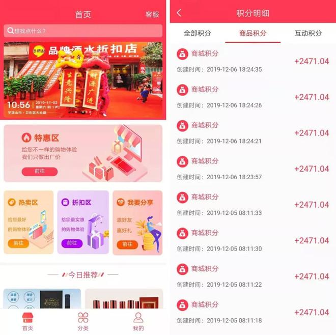 美团有什么可以赚钱的-买卖酒水日赚千元，动动手指月入3万，这家平台烧钱还是“钓鱼”-优创圈