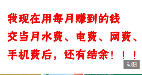 网上做兼职工作_在网上做兼职k_网上做的兼职有哪些