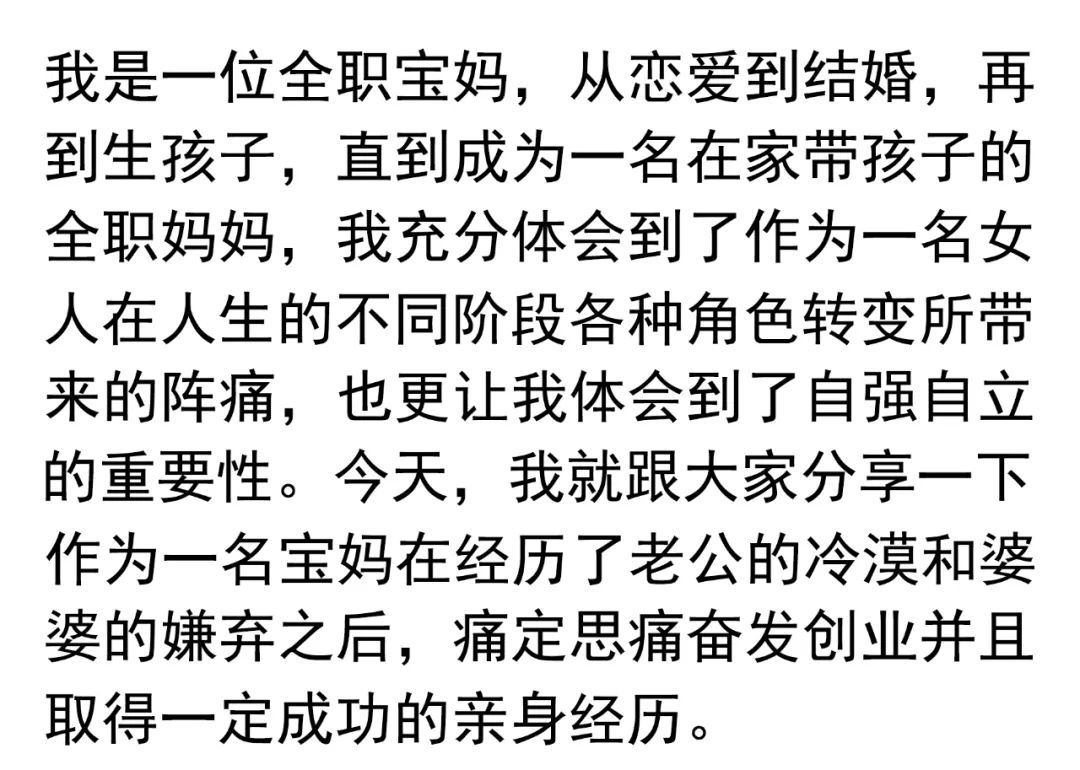 妈妈在家做什么能赚钱_妈在家赚钱干宝宝的说说_宝妈在家干什么赚钱