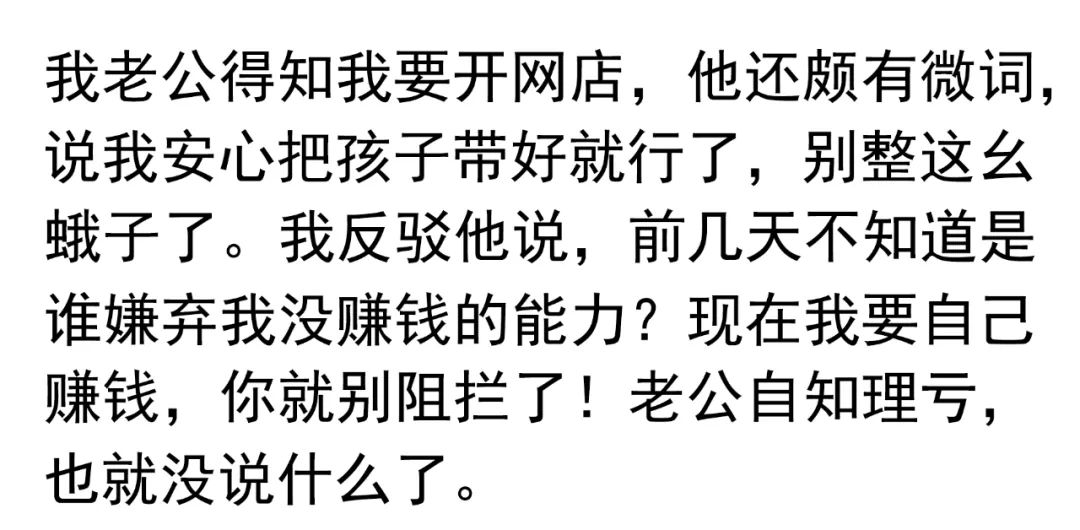 妈在家赚钱干宝宝的说说_宝妈在家干什么赚钱_妈妈在家做什么能赚钱