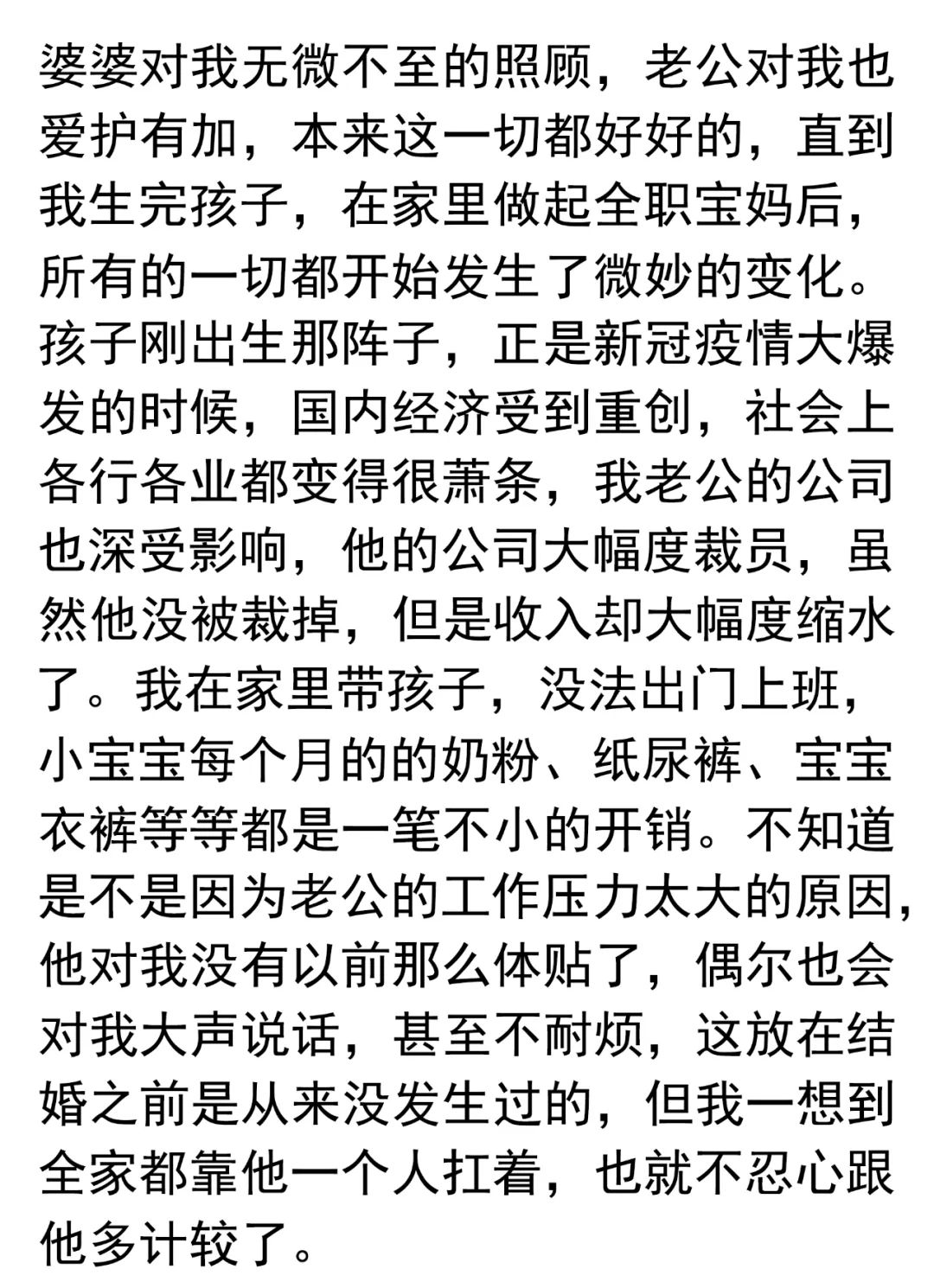 妈妈在家做什么能赚钱_妈在家赚钱干宝宝的说说_宝妈在家干什么赚钱