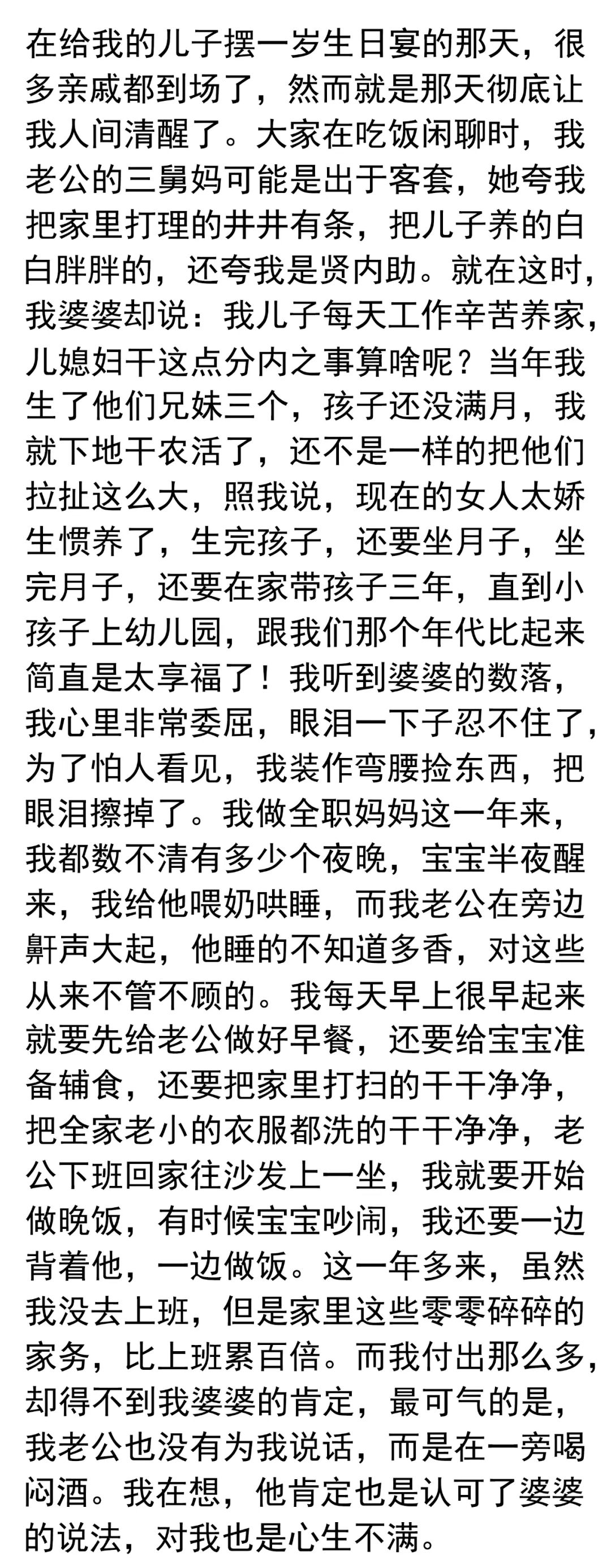 宝妈在家干什么赚钱_妈妈在家做什么能赚钱_妈在家赚钱干宝宝的说说