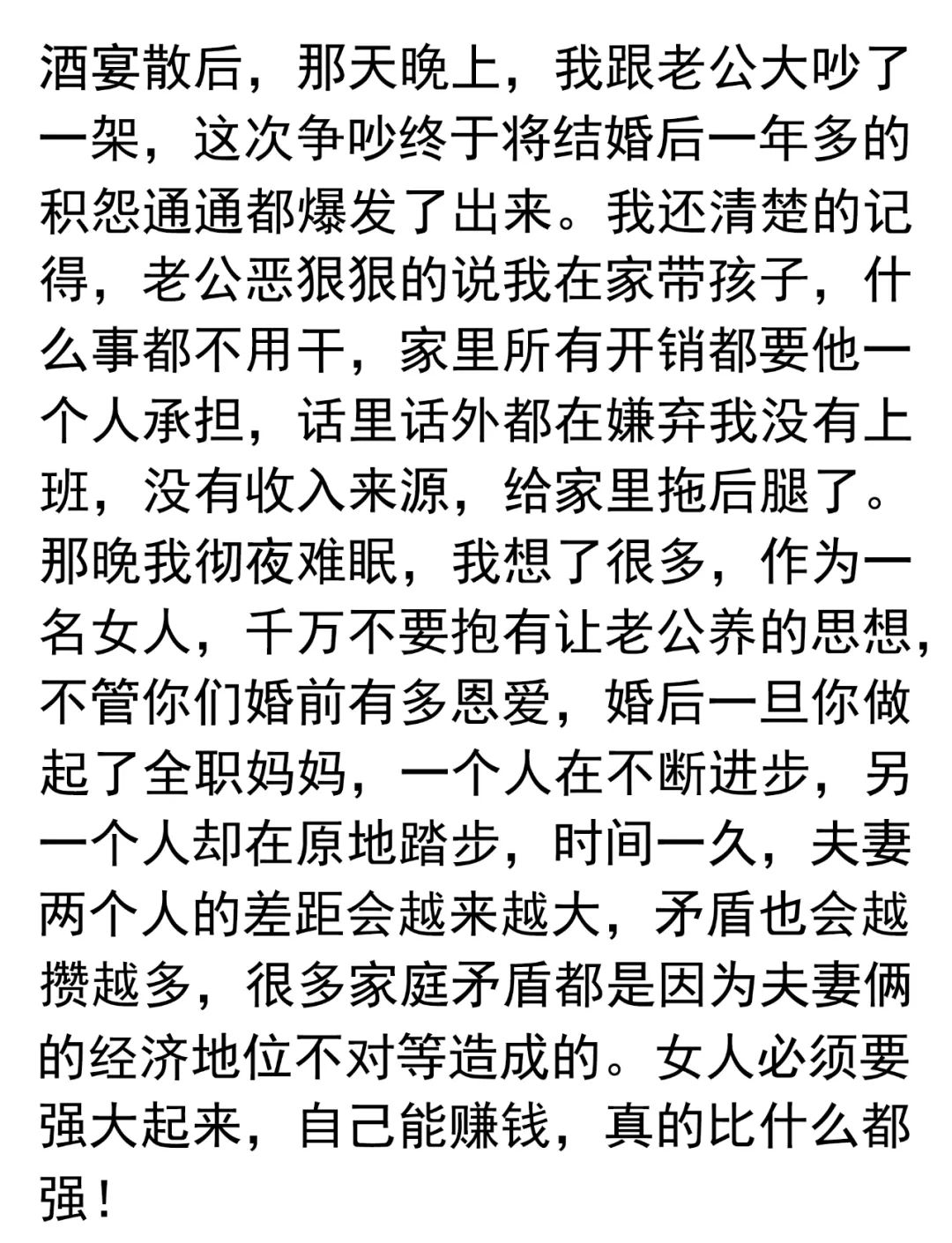 妈妈在家做什么能赚钱_宝妈在家干什么赚钱_妈在家赚钱干宝宝的说说