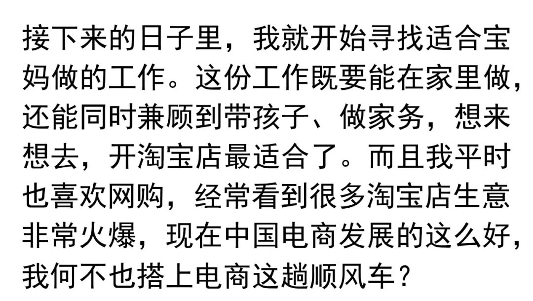 宝妈在家干什么赚钱_妈妈在家做什么能赚钱_妈在家赚钱干宝宝的说说