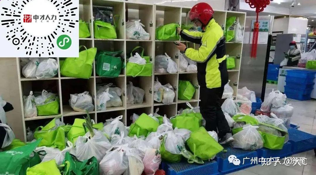 图片[4]-美团有什么可以赚钱的-收入不低、工作灵活，外卖骑手岗位吸引力不断扩大-优创圈