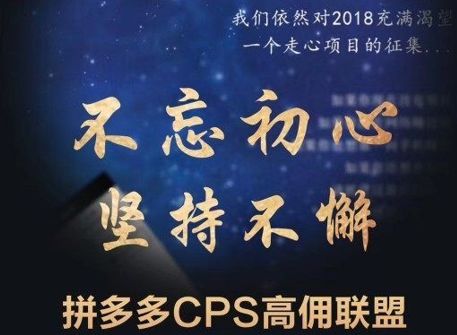 高佣联盟自己靠什么赚钱-我们错过了淘宝客错过了淘宝联盟《高佣联盟》新红利时代开启，这一次我们不容错过-优创圈