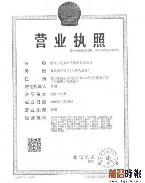 浩沅集团股份有限公司_浩元云商案_浩沅云商靠什么赚钱