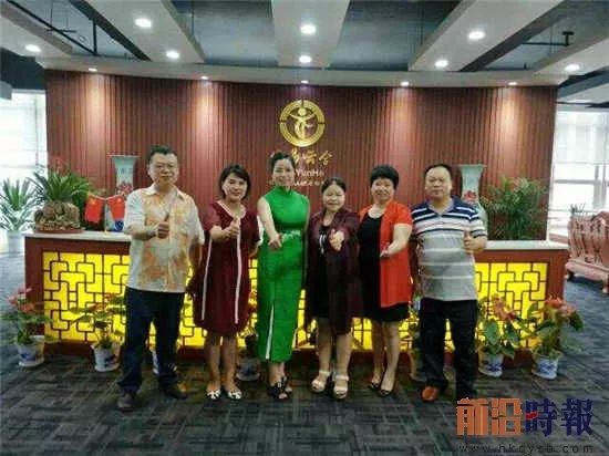 浩沅集团股份有限公司_浩沅云商靠什么赚钱_浩元云商案