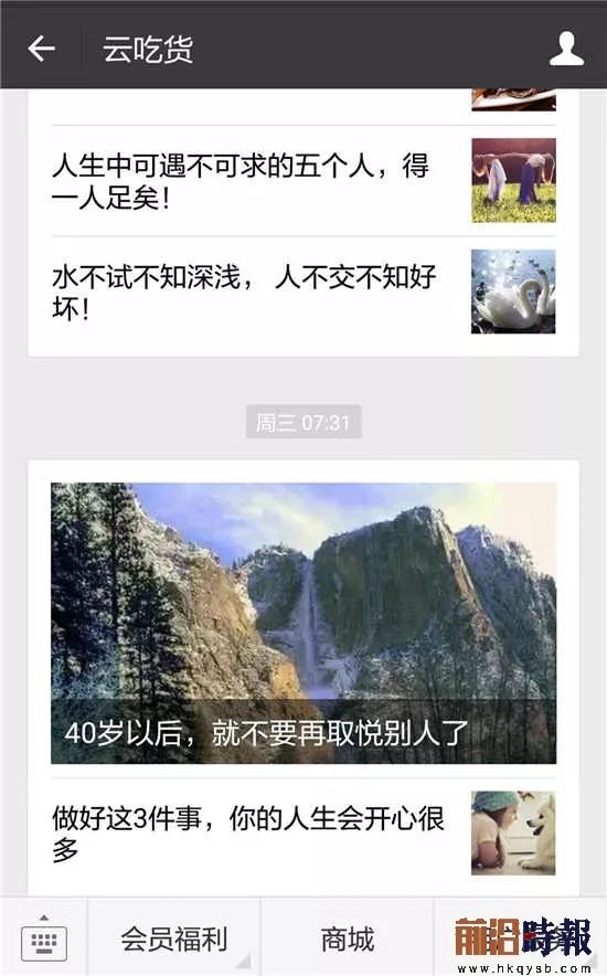 浩沅云商靠什么赚钱_浩元云商案_浩沅集团股份有限公司