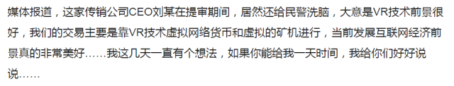 浩沅集团股份有限公司_浩沅云商靠什么赚钱_浩元云商案