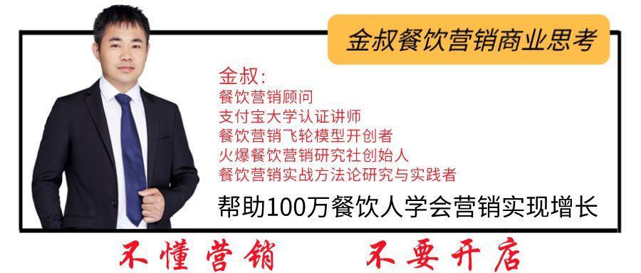 现在餐饮业什么最赚钱-餐饮的三种赚钱模式，你是哪一种？-优创圈