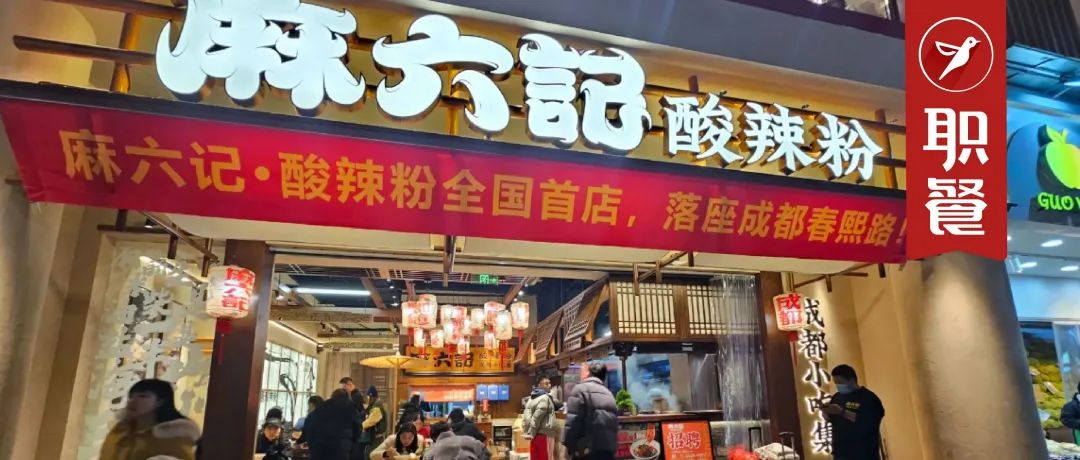 快餐加盟赚钱店怎么样_加盟什么快餐店最赚钱_快餐加盟赚钱店有哪些