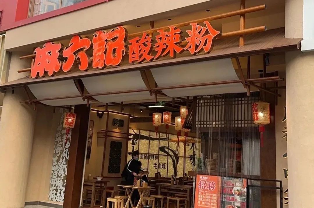 快餐加盟赚钱店怎么样_快餐加盟赚钱店有哪些_加盟什么快餐店最赚钱