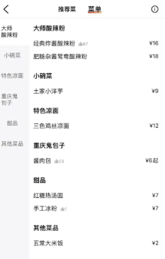 快餐加盟赚钱店怎么样_加盟什么快餐店最赚钱_快餐加盟赚钱店有哪些