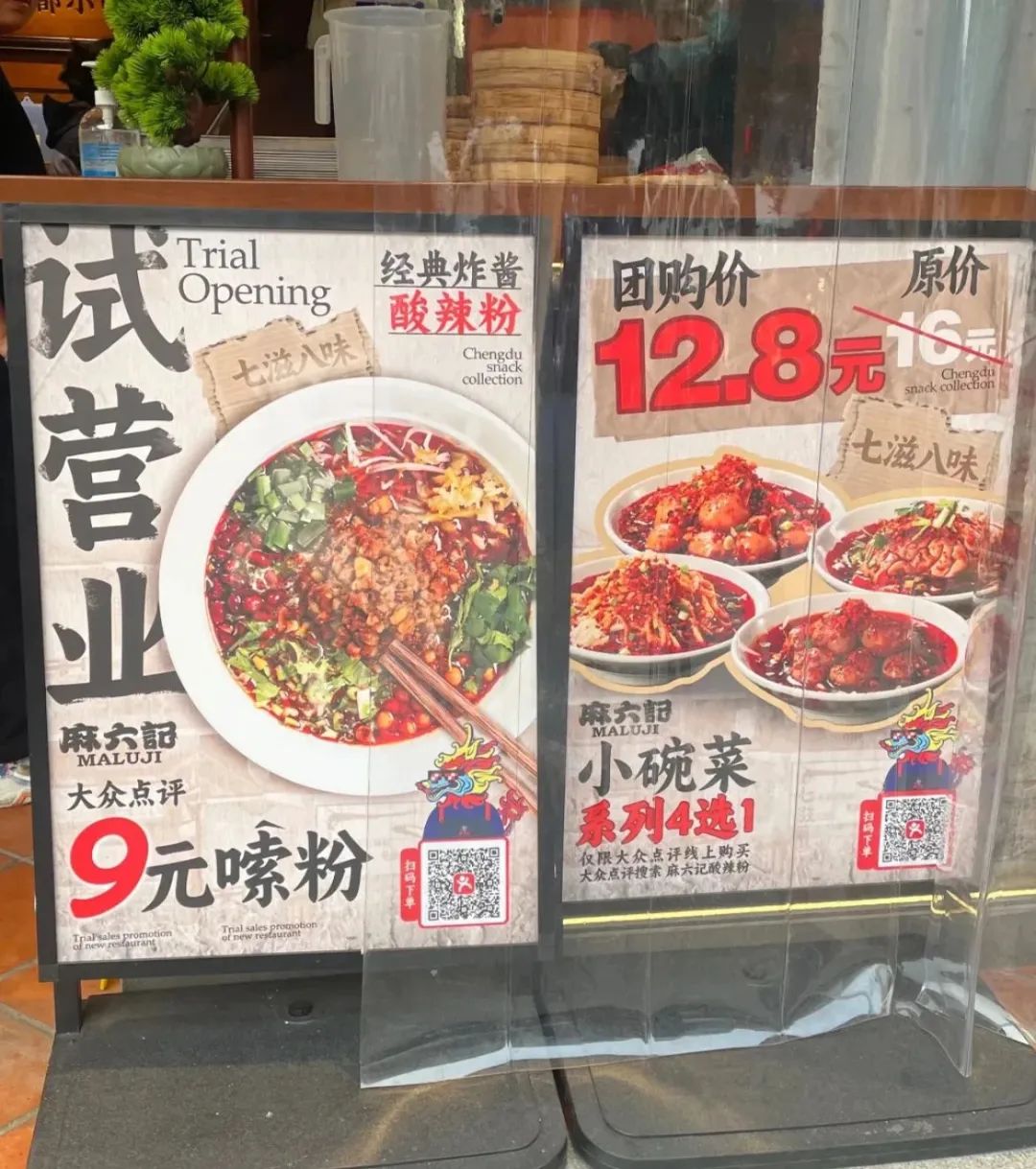 快餐加盟赚钱店有哪些_加盟什么快餐店最赚钱_快餐加盟赚钱店怎么样