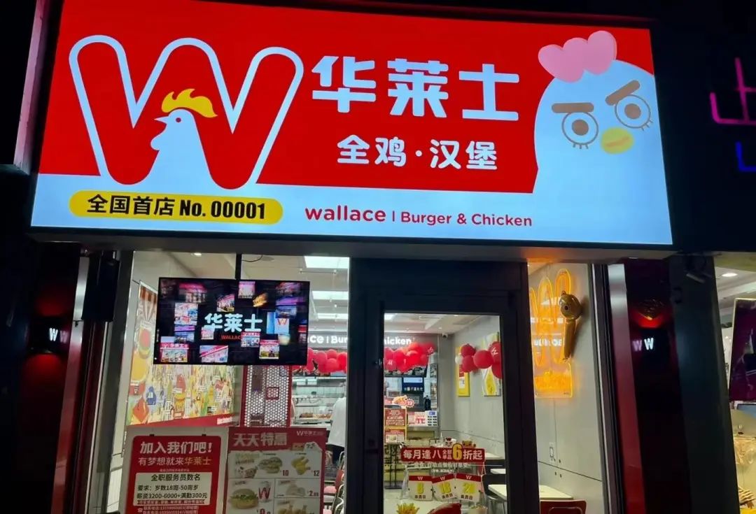 快餐加盟店赚钱吗_快餐加盟赚钱店有哪些_加盟什么快餐店最赚钱