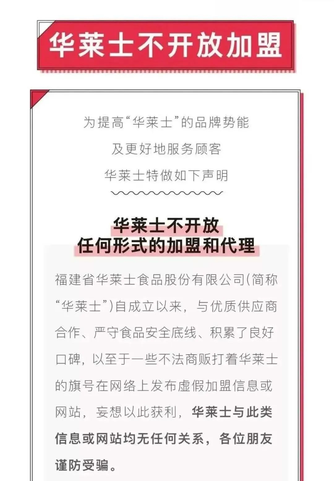 快餐加盟赚钱店有哪些_加盟什么快餐店最赚钱_快餐加盟店赚钱吗
