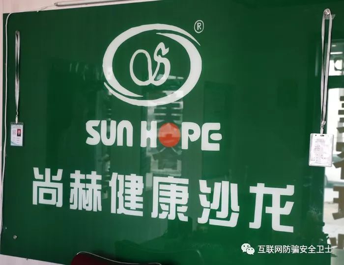 尚赫沙龙店靠什么赚钱-权健之外天津还有家更隐秘直销巨头 年业绩100亿-优创圈