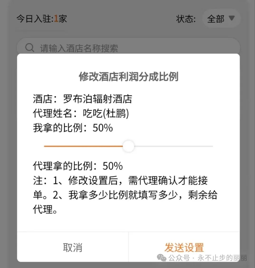 现在做什么代理最赚钱_代理赚什么钱_20150元做代理赚钱
