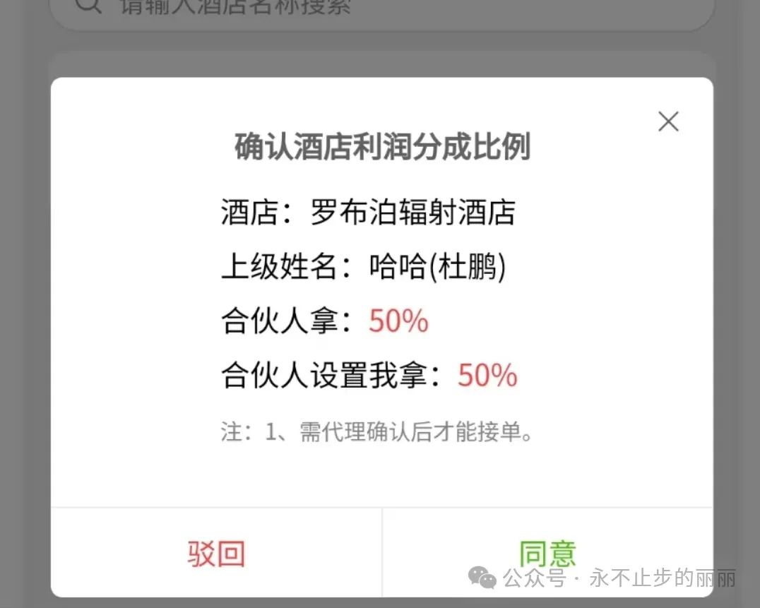 代理赚什么钱_现在做什么代理最赚钱_20150元做代理赚钱