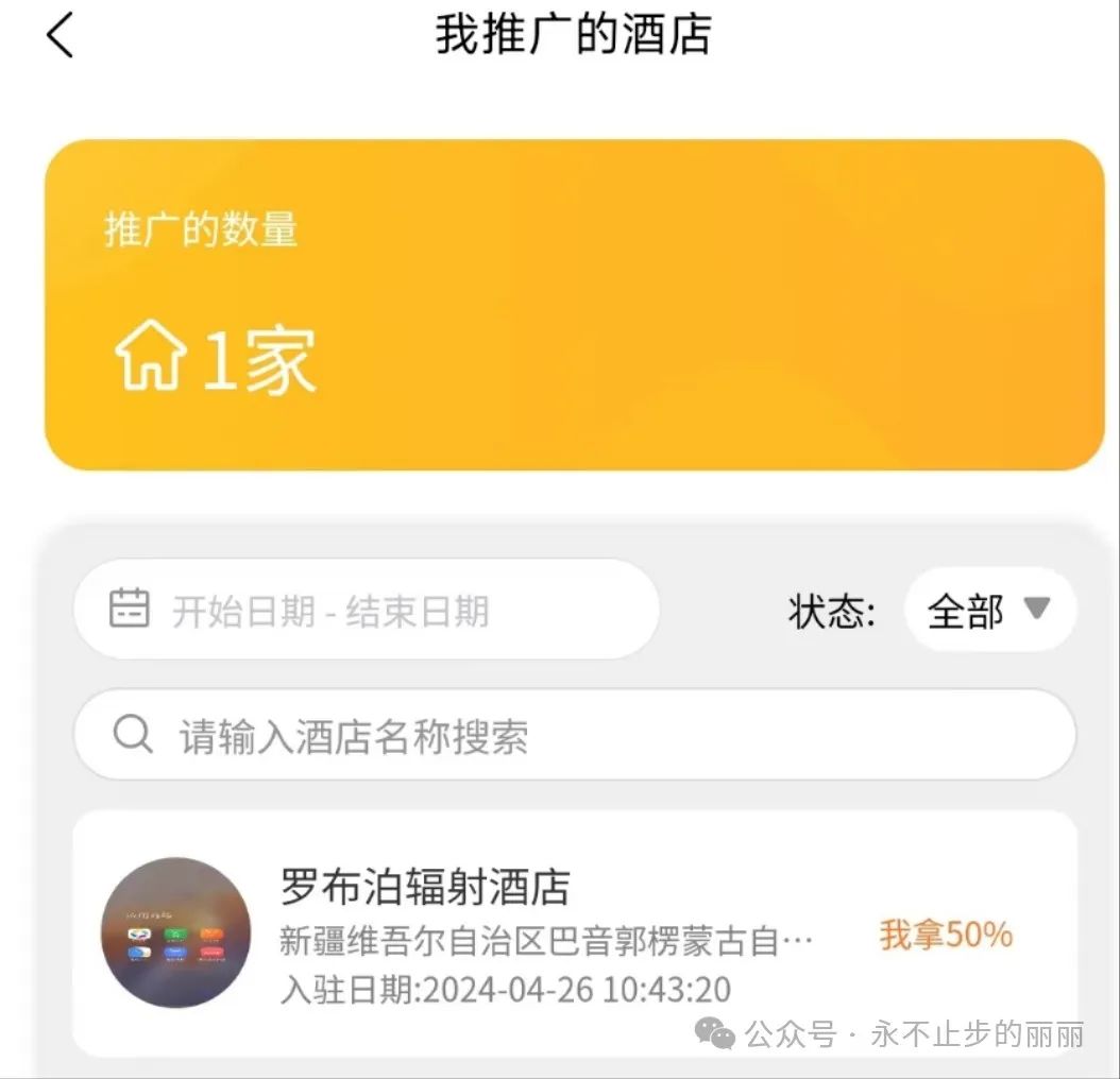 20150元做代理赚钱_代理赚什么钱_现在做什么代理最赚钱