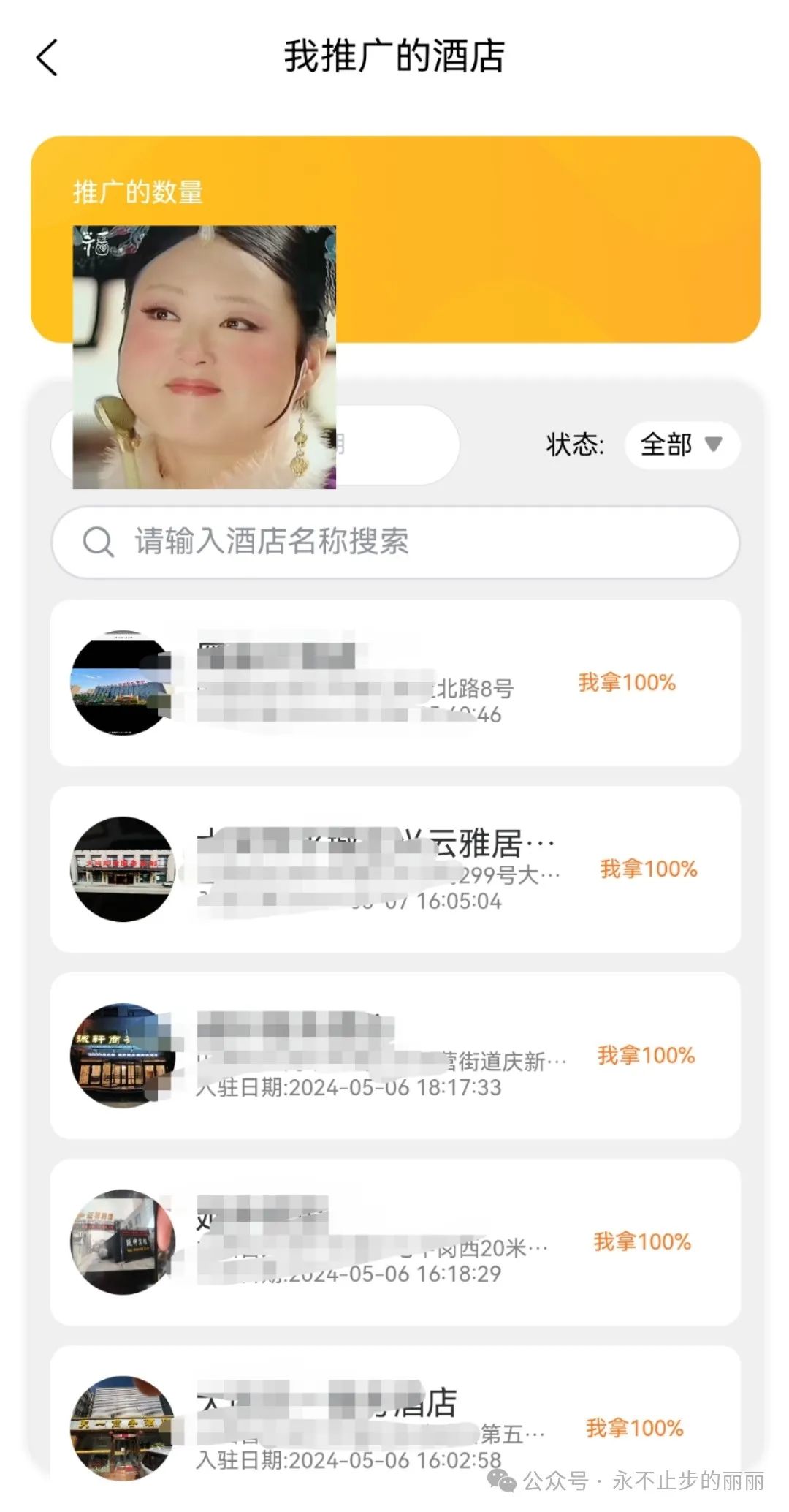 20150元做代理赚钱_代理赚什么钱_现在做什么代理最赚钱
