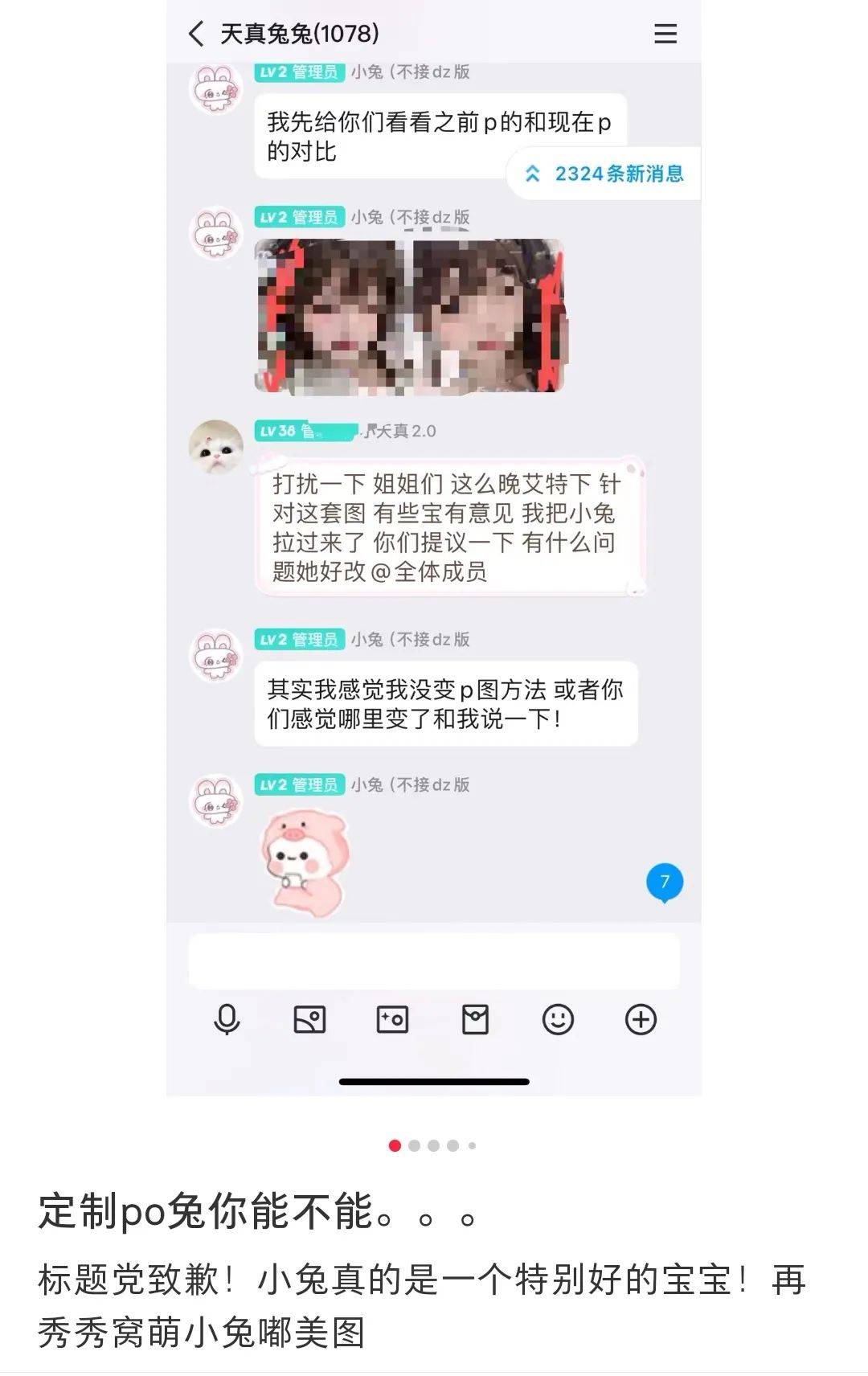 学生副业兼职做_学生做副业的好处_学生副业做什么比较好