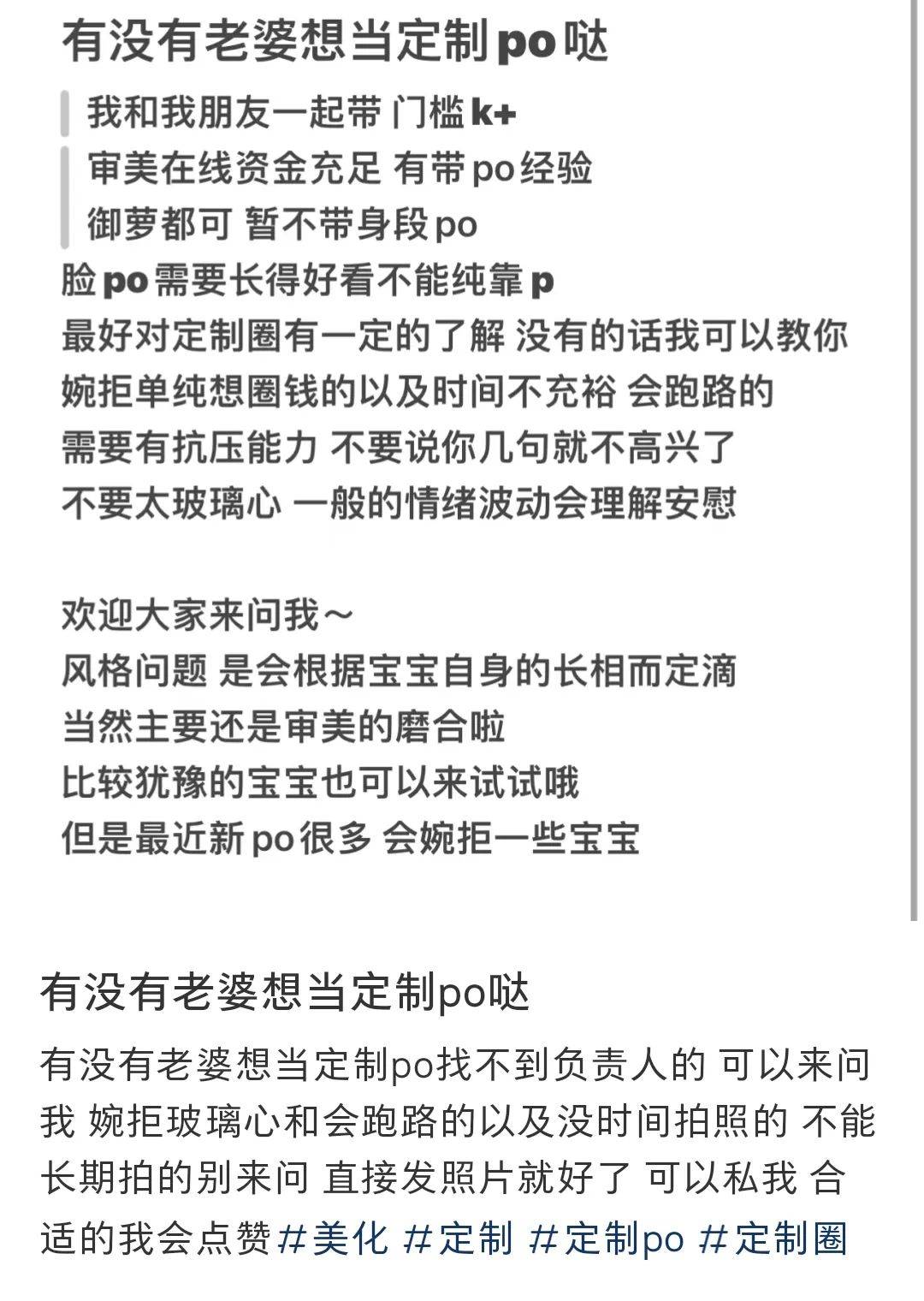 学生做副业的好处_学生副业做什么比较好_学生副业兼职做