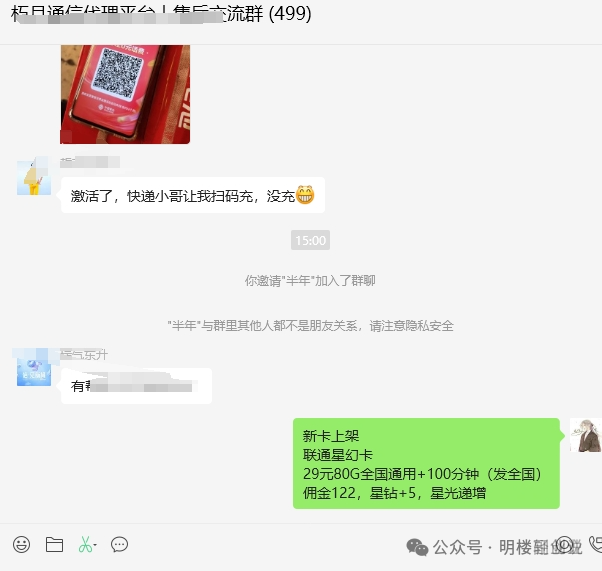 做手机代理_做手机代理风险大吗_手机代理最赚钱的是什么