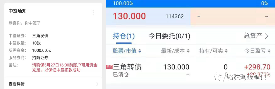什么样的人靠运气赚钱_靠运气赚到的钱_靠运气挣得钱