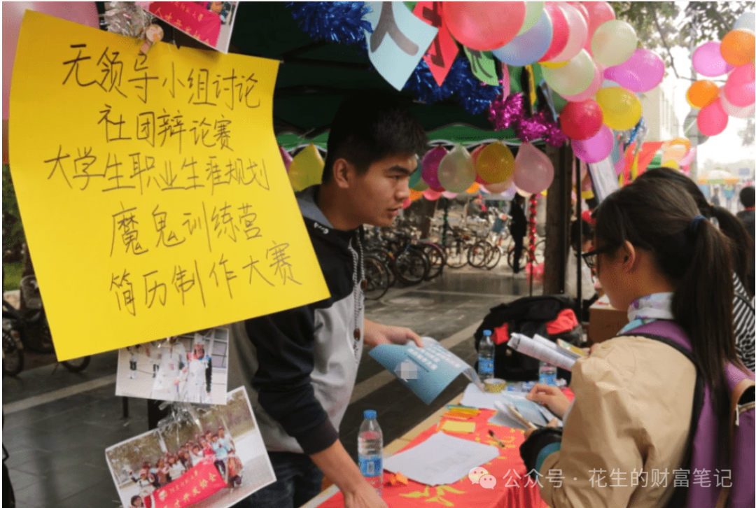 兼职副业做学生可以吗_学生副业兼职做_学生党副业兼职