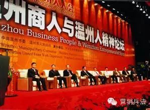 温州人为什么能赚钱-温州人为什么特别容易成功，惊醒千万人！-优创圈