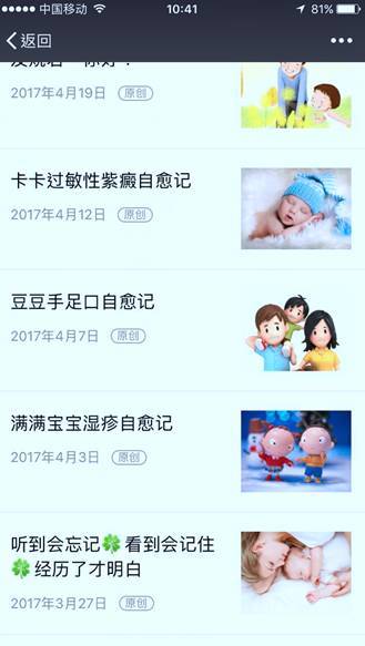 恒星育婴室靠什么赚钱_恒星育婴室app下载_恒星育儿室能信吗