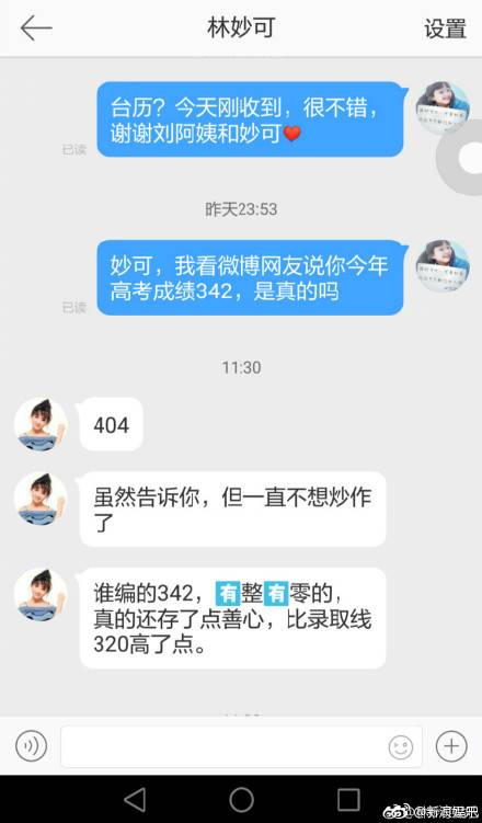 恒星育婴室app下载_恒星育儿室能信吗_恒星育婴室靠什么赚钱