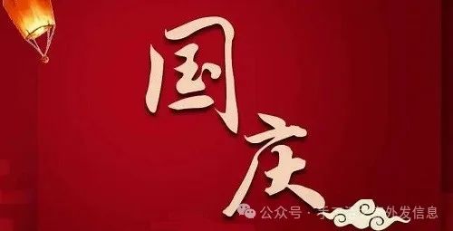 什么样的手工最赚钱-假期如何挣钱？很多人选择小成本创业的纯手工，不外出游玩也能过个充实的节日-优创圈
