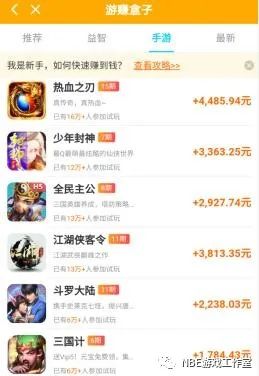 网上玩什么游戏可以赚钱_网上什么可以赚钱_玩那些游戏可以赚钱